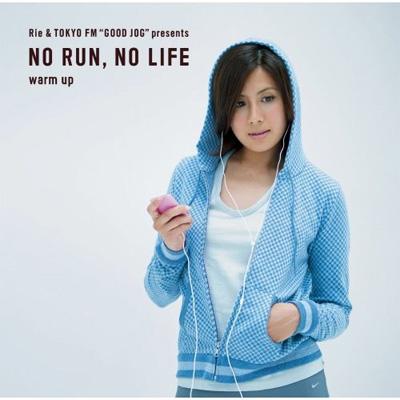 No Run No Life Warm Up Hmv Books Online Vicl