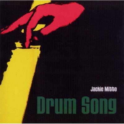 Drum Song : Jackie Mittoo | HMV&BOOKS online - PCD17231