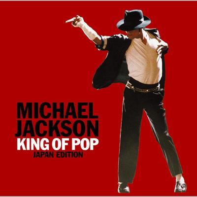 skilsmisse Centralisere Spændende King Of Pop -Japan Edition : Michael Jackson | HMV&BOOKS online - EICP-1055