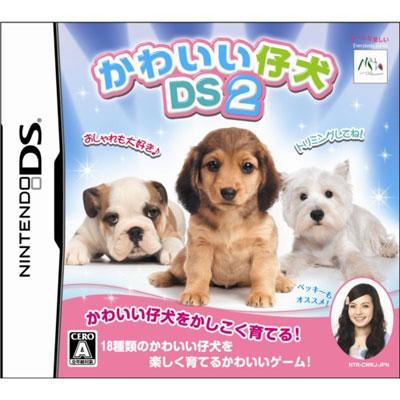 最安値 かわいい仔犬3D 3ds ゲームソフト Amazon | かわいい仔犬3D - 3DS | ゲームソフト