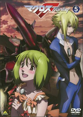 マクロスF（フロンティア） 5 : マクロス | HMV&BOOKS online