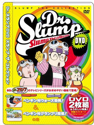 Dr.スランプ DVD SLUMP THE COLLECTION ペンギン村ウォーズ勃発 