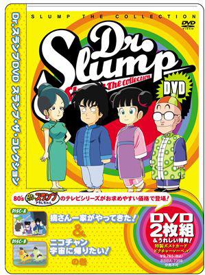Dr.Slump Dvd Slump The Collection Tsun San Ikka Ga Yattekita 