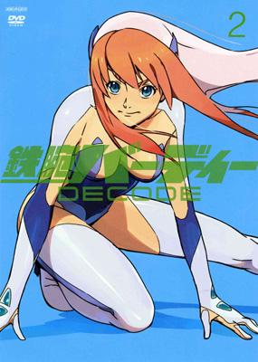 鉄腕バーディー DECODE 2 | HMV&BOOKS online - ANSB-3273