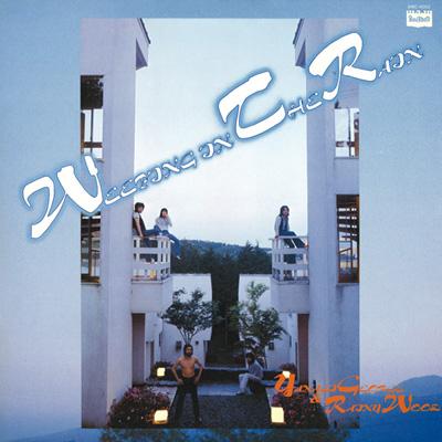 WEEPING IN THE RAIN : 柳ジョージ & レイニーウッド | HMV&BOOKS