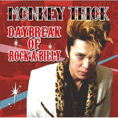 DAYBREAK OF ROCK A BILLY : Monkey Trick | HMV&BOOKS online - DOTR-2
