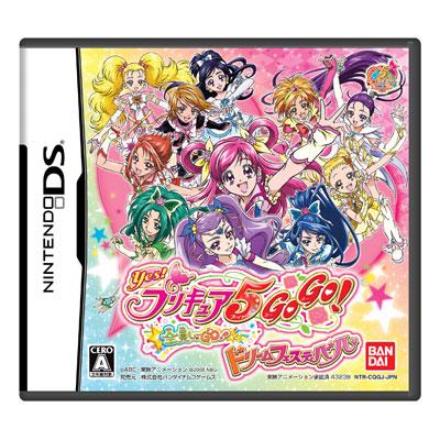 Yes プリキュア5 Gogo 全員しゅーgo ドリームフェスティバル Game Soft Nintendo Ds Hmv Books Online Ntrpcqgj