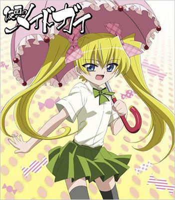 仮面のメイドガイ」キャラクターソング4 リズ | HMV&BOOKS online 