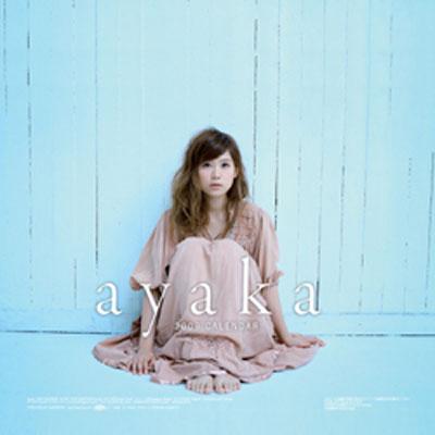 2009年 DJOZMAカレンダー!! 2009年 DJOZMAカレンダー!! adidas Originals and Kawasaki Celebrate