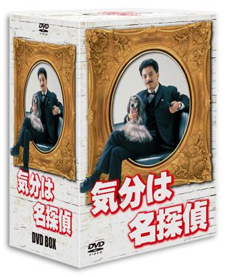 水谷豊DVDセット あんちゃん&気分は名探偵DVDBOX - CD・DVD・ブルーレイ