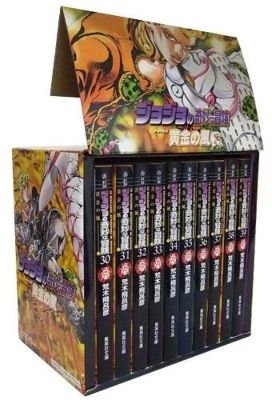 ジョジョの奇妙な物語1-50巻 文庫　全巻