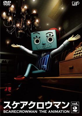 スケアクロウマン SCARECROWMAN THE ANIMATION 2 | HMV&BOOKS