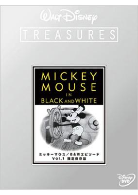 ミッキーマウス／B&Wエピソード Vol.1 限定保存版 : Disney ...