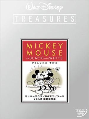 ブランド登録なし ミッキーマウス　Ｂ＆Ｗエピソード　Ｖｏｌ．２　限定保存版／（ディズニー）