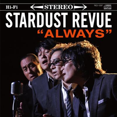 ALWAYS : スターダスト☆レビュー | HMV&BOOKS online - TECI-1237