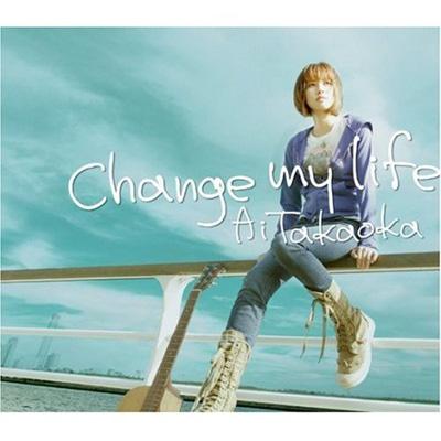 Change my life : 高岡亜衣 | HMVu0026BOOKS online - GZCA-7127