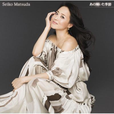 あの輝いた季節 : 松田聖子 | HMV&BOOKS online - SRCL-6904