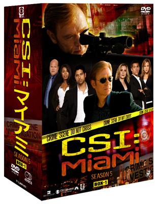 CSI:マイアミ シーズン5 コンプリートDVD BOX、2