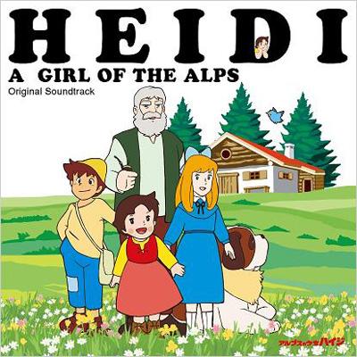 オリジナル・サウンドトラック アルプスの少女ハイジ | HMVu0026BOOKS online - RBCP-2539