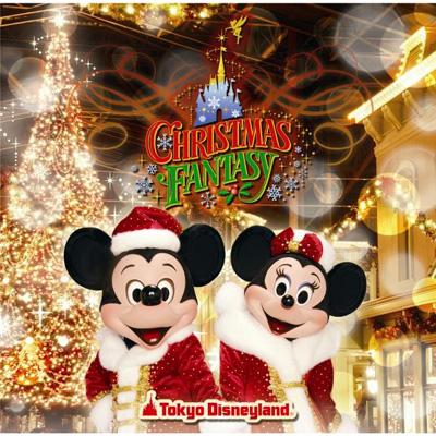 東京ディズニーランド クリスマス・ファンタジー 2008 : Disney