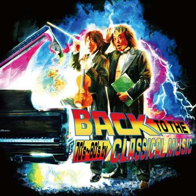 H*）様 ベトジャン　サンプリング　80s 90s Back To The 70`s & 80`s By Classical Music : Sugitetsu (Sugi
