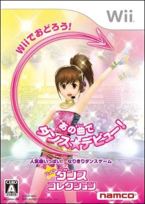 Amazon.com: Happy Dance Collection [Japan Import] : Video Games