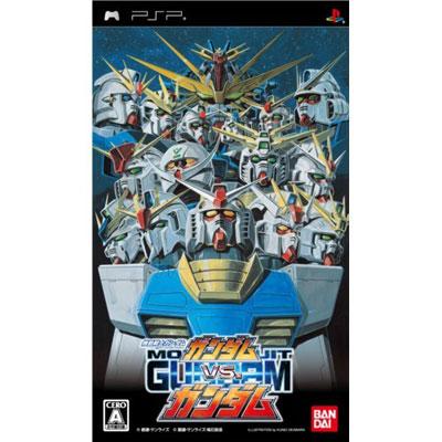 機動戦士ガンダム ガンダム VS.ガンダム : Game Soft (PlayStation