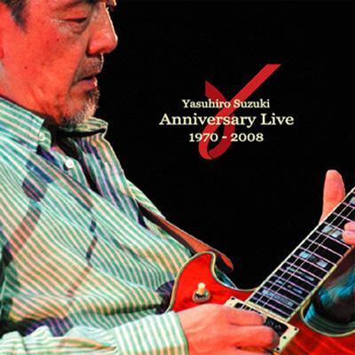 当店だけの限定モデル 鈴木康博 Anniversary Live 1970-2008 邦楽