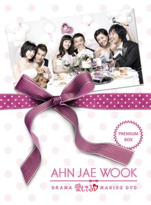 Amazon.co.jp: 愛してる DVD-BOX II : アン・ジェウク, ソ・ジヘ