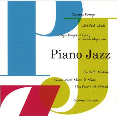 【バラ売り可】ピアノ ジャズ オルゴール BGMCD Piano Jazz | HMV&BOOKS online - RBCP-2392
