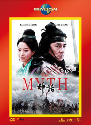 THE MYTH/神話 | HMV&BOOKS online - UALA-44768