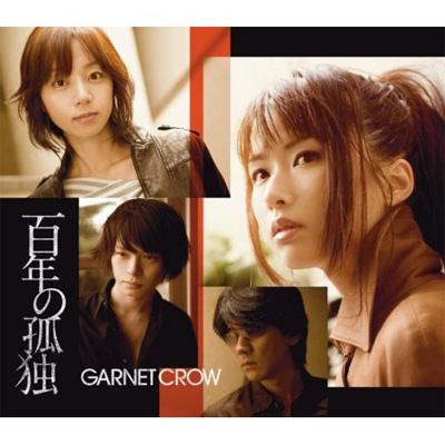 Hyakunen No Kodoku Garnet Crow Hmv Books Online Online Shopping Information Site Gzca 4116 English Site Hyakunen No Kodoku Garnet Crow Hmv Books Online Online Shopping Information Site Gzca 4116 English Site