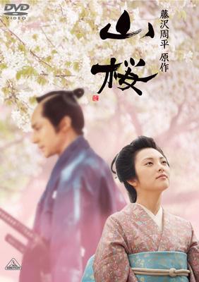 山桜 | HMV&BOOKS online - BCBJ-3269