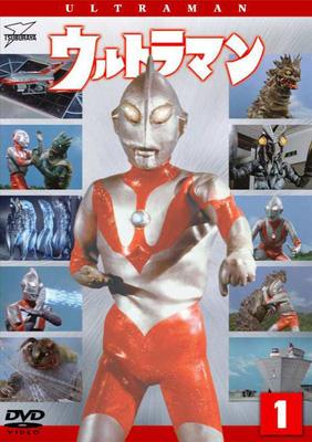 ウルトラマン Vol.1 : ウルトラマン | HMVu0026BOOKS online - BCBS-3406