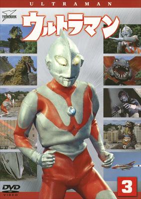 ウルトラマン Vol.3 : ウルトラマン | HMV&BOOKS online - BCBS-3408