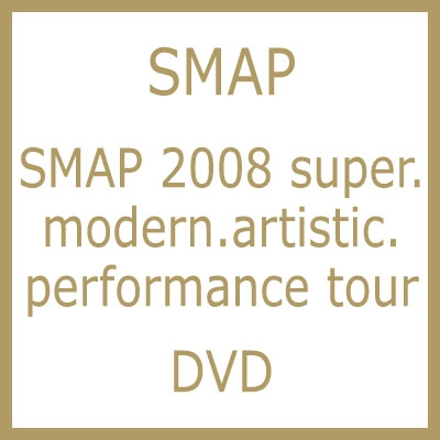 Smap 2008 Super Modern Artistic Performance Tour Dvd Smap Hmv Books Online Vibl 501 3