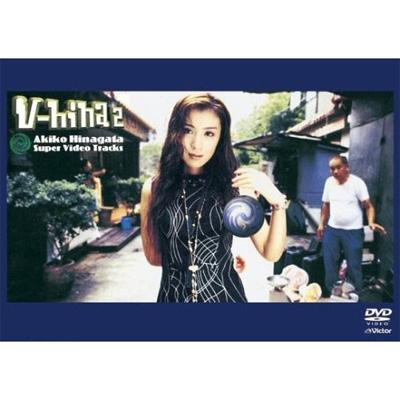 V-hina2 Akiko Hinagata Super Video Tracks : 雛形あきこ | HMV&BOOKS online -  VIBL-460