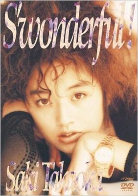 高岡 早紀 | S'Wonderfull DVD | ビクターエンタテインメント