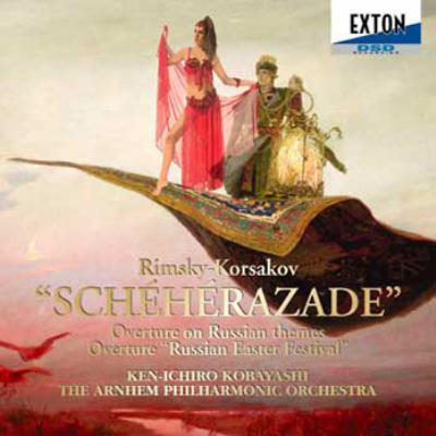 『シェエラザード』、ロシアの主題による序曲、『ロシアの復活祭』　小林研一郎＆アーネム・フィル