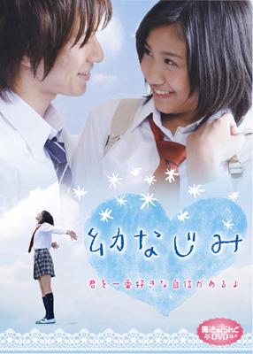 魔法のiらんどdvd 幼なじみ Hmv Books Online Acbd