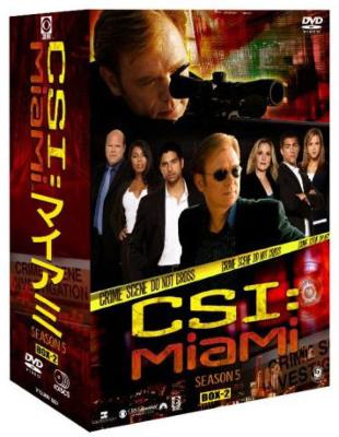 Csi マイアミ シーズン5 コンプリートdvd Box 2 Csi Hmv Books Online Daba 5