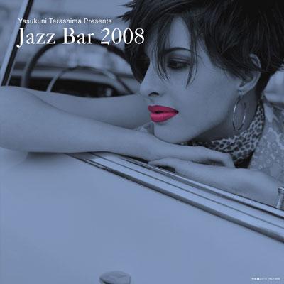 寺島靖国プレゼンツ JAZZ BAR 2008 LPレコード Amazon.co.jp: 寺島靖国プレゼンツ JAZZ BAR 2008: ミュージック