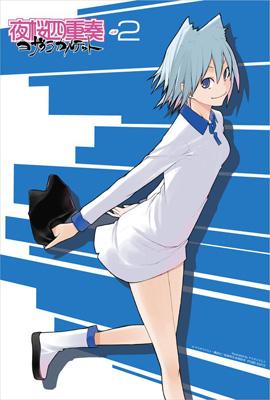 夜桜四重奏 ヨザクラカルテット 2 Hmv Books Online Pcbe