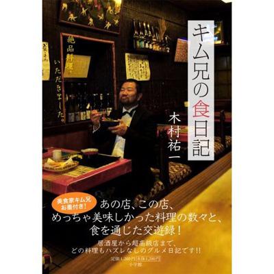ブログに純粋なお金記事が減ってきたわけ Time Is Money キムのセミリタイア日記