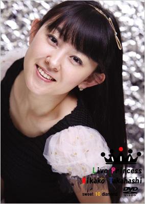 希少になる Live Princess : 高橋美佳子 | HMV&BOOKS online - AKBJ-82011 ジャパニーズポップス