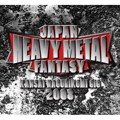 JAPAN HEAVY METAL FANTASY KANSAI NAGURIKOMI GIG 2008 : 44 Magnum 