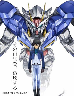 機動戦士ガンダム00 セカンドシーズン 1 : ガンダム | HMV&BOOKS