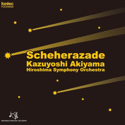 リムスキー=コルサコフ;交響組曲「シェエラザード」/ラフマニノフ;ヴォカリーズ… リムスキー＝コルサコフ：『シェエラザード』、ラフマニノフ