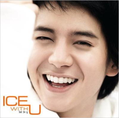 【中古】 アイスサランユー Ice / Ice With U Ice With U : アイス サランユー (Ice) | HMV&BOOKS online
