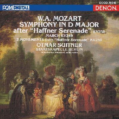 モーツァルト:セレナーデ集 [CD] Amazon.co.jp: Mozart: Complete Divertimenti & Serenades